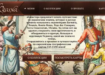 Приложения для Windows Phone: Vkraina