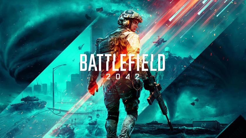 Battlefield 2042 обновление