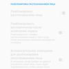 Обзор OnePlus Nord N10 5G: средний класс создателей «убийц флагманов»-156