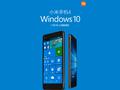 post_big/xiaomi-mi-4offical-windows-10-3-dec.jpg