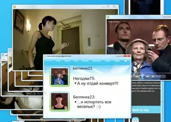 Чай с Бергамотом: погоня в стиле Intel, красивая реклама и новые роботы