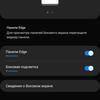 Обзор Samsung Galaxy Note10 Lite: для расчётливых фанатов линейки-222