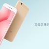 Xiaomi Mi 5c received the Surge S1 branded processor
