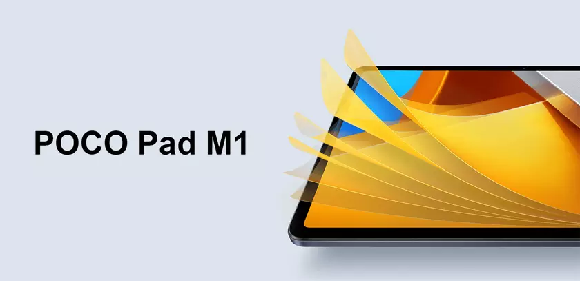 Новый планшет Poco Pad M1 - как Redmi Pad 2 Pro, но для глобального рынка