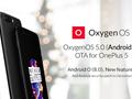 post_big/OxygenOS-5.0-first-official-Android-O-OTA-for-the-OnePlus-5_780_FRzv5sk.jpg