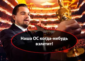 Список неудачников: мобильные ОС, которые «не взлетят»