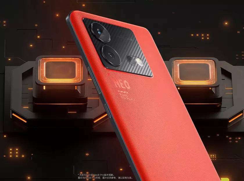Слух: iQOO Neo 7 Pro с OLED-экраном на 144 Гц, чипом Snapdragon 8+ Gen 1 и зарядкой на 120 Вт представят 27 июня