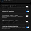 Обзор Samsung Galaxy S20 FE: фан-клубный флагман-237