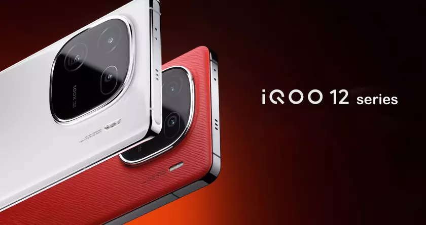 Не дожидаясь презентации: vivo показала как будут выглядеть флагманы iQOO 12 и iQOO 12 Pro