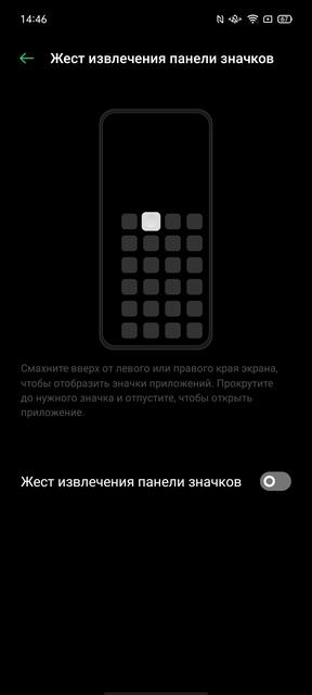 Обзор OPPO A73: смартфон за 7000 гривен, который заряжается меньше часа-209