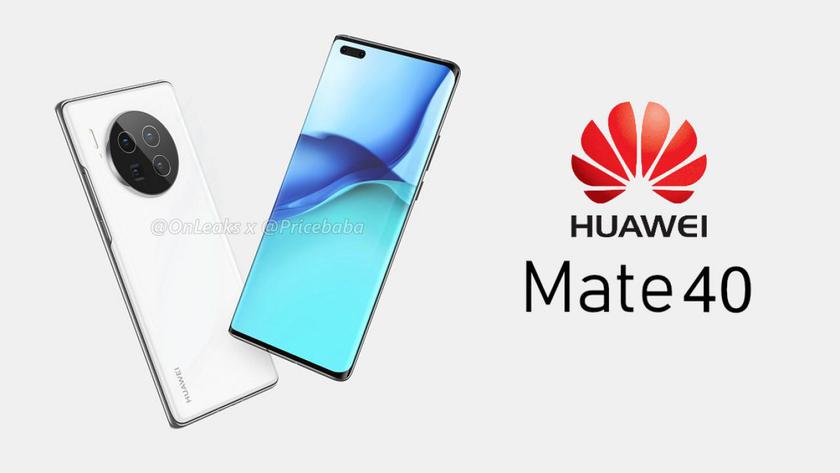 Слух: флагманы Huawei Mate 40 не поступят в продажу в этом году