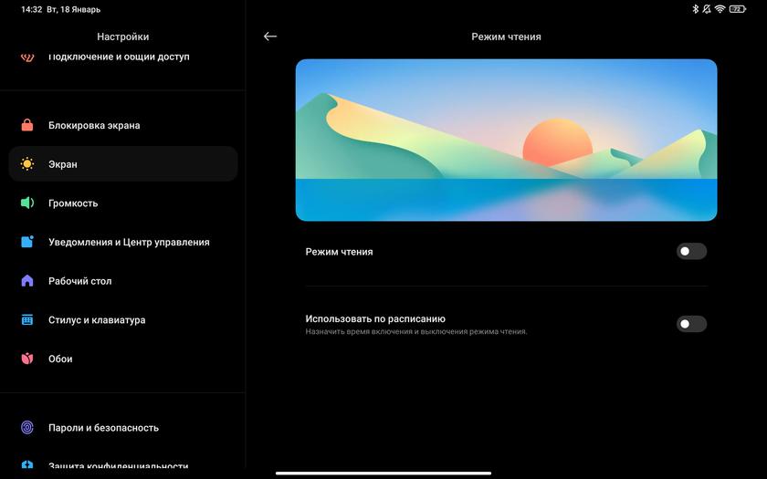 Xiaomi Pad 5 Test: Allesfresser von Content-29