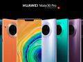 Источник: Huawei Mate 30 и Huawei Mate 30 Pro появятся в Европе в середине ноября