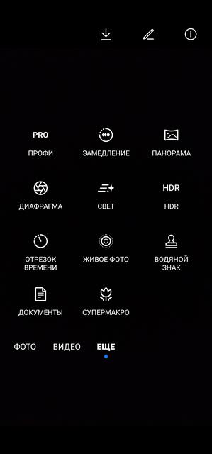 Обзор Huawei P40 Lite: первый AG-смартфон Huawei в Украине-267
