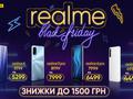 post_big/Realme-black-friday-2020.jpg