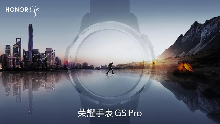 Honor тизерит анонс защищённых смарт-часов Watch GS Pro