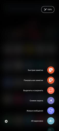 Обзор Samsung Galaxy Note10 Lite: для расчётливых фанатов линейки-224