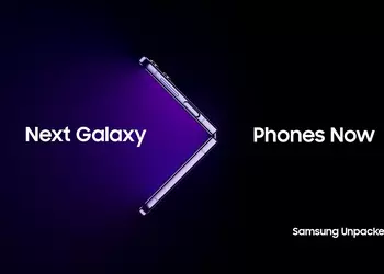 Where and when to watch the presentation of foldable smartphones Samsung Galaxy Fold 4 and Galaxy Flip 4