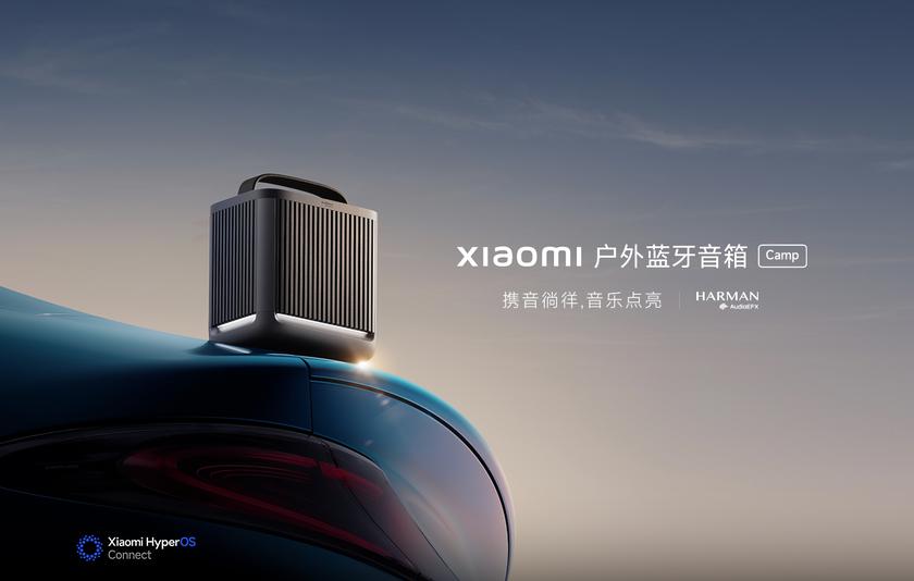 Xiaomi представила Outdoor Bluetooth Speaker Camp Edition с мощностю 40 Вт, настрокой Harman AudioEFX и ценой $100