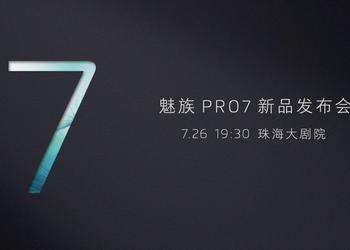 Официально: премьера Meizu Pro 7 состоится 26 июля