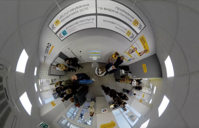 Электронная очередь и примерочная: панорамный репортаж из обновленного отделения Укрпочты