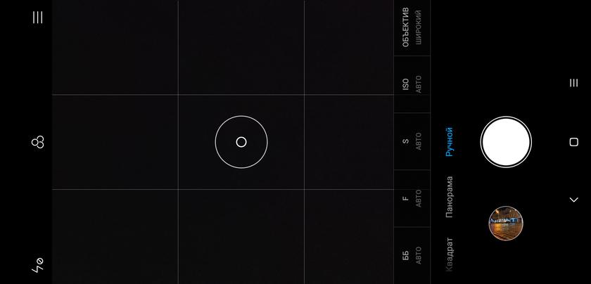 ÐÐ±Ð·Ð¾Ñ Xiaomi Mi 8: Ð¼Ð°ÐºÑÐ¸Ð¼ÑÐ¼ Ð¼Ð¾ÑÐ½Ð¾ÑÑÐ¸ Ñ Ð¿ÑÐ¸ÑÑÐ½ÑÐ¼ ÑÐµÐ½Ð½Ð¸ÐºÐ¾Ð¼-283