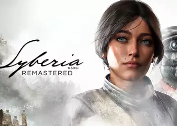 Классика квестов вернулась: на всех платформах состоялся релиз Syberia Remastered