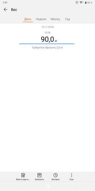 ÐÐ±Ð·Ð¾Ñ Huawei Watch GT: Ð²ÑÐ½Ð¾ÑÐ»Ð¸Ð²ÑÐµ ÑÐ¼Ð½ÑÐµ ÑÐ°ÑÑ Ñ Ð¾Ð±Ð¸Ð»Ð¸ÐµÐ¼ ÑÐ¸ÑÐ½ÐµÑ-ÑÑÐ½ÐºÑÐ¸Ð¹-159