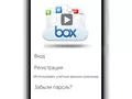 Приложения для Windows Phone: Box