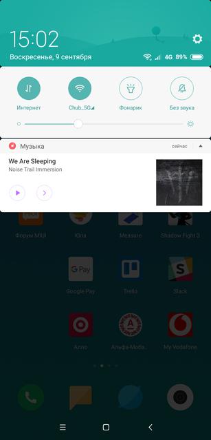 ÐÐ±Ð·Ð¾Ñ Xiaomi Mi 8: Ð¼Ð°ÐºÑÐ¸Ð¼ÑÐ¼ Ð¼Ð¾ÑÐ½Ð¾ÑÑÐ¸ Ñ Ð¿ÑÐ¸ÑÑÐ½ÑÐ¼ ÑÐµÐ½Ð½Ð¸ÐºÐ¾Ð¼-242