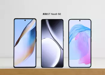 Большой дисплей и тонкие рамки одинакового размера: realme показала фотографию смартфона realme GT Neo 6 SE