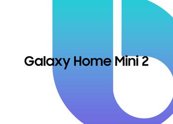 Інсайдер: Samsung працює над розумною колонкою Galaxy Home Mini 2