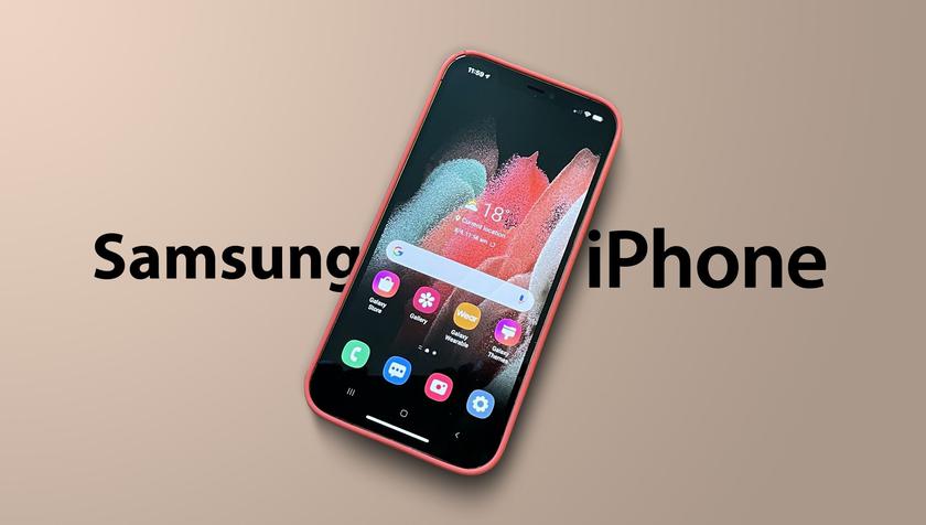 Samsung запустила iTest — сайт, который превращает iPhone в Android-смартфон