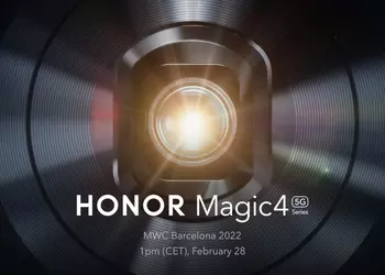 Официально: смартфоны Honor Magic 4 представят в последний день февраля