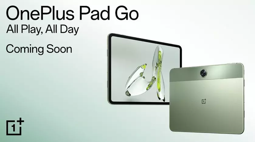 OnePlus Pad Go получит чип MediaTek Helio G99, две камеры и батарею на 8000 мАч
