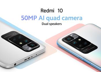 Xiaomi представит недорогой смартфон Redmi 10 Prime