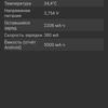 Огляд Xiaomi Redmi 10: легендарний бюджетник, тепер із 50-мегапіксельною камерою-97
