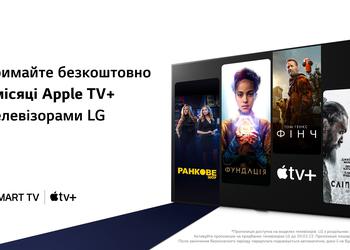 Tre mesi gratis di Apple TV+ sui televisori LG: come approfittare dell'offerta