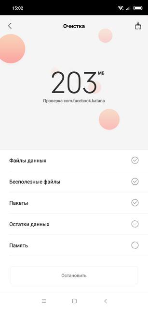 ÐÐ±Ð·Ð¾Ñ Xiaomi Mi 8: Ð¼Ð°ÐºÑÐ¸Ð¼ÑÐ¼ Ð¼Ð¾ÑÐ½Ð¾ÑÑÐ¸ Ñ Ð¿ÑÐ¸ÑÑÐ½ÑÐ¼ ÑÐµÐ½Ð½Ð¸ÐºÐ¾Ð¼-237