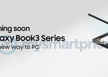 Super AMOLED displays up to 16 inches and Intel Evo 13th processors: specifications of Samsung Galaxy Book 3 laptops appeared on the Internet