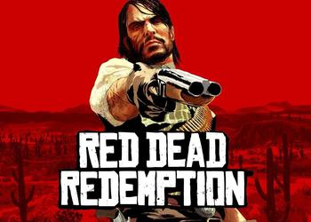 Rockstar Games может добавить Red Dead Redemption в каталоги Game Pass и PS Plus Premium — на это указывает находка датамайнера