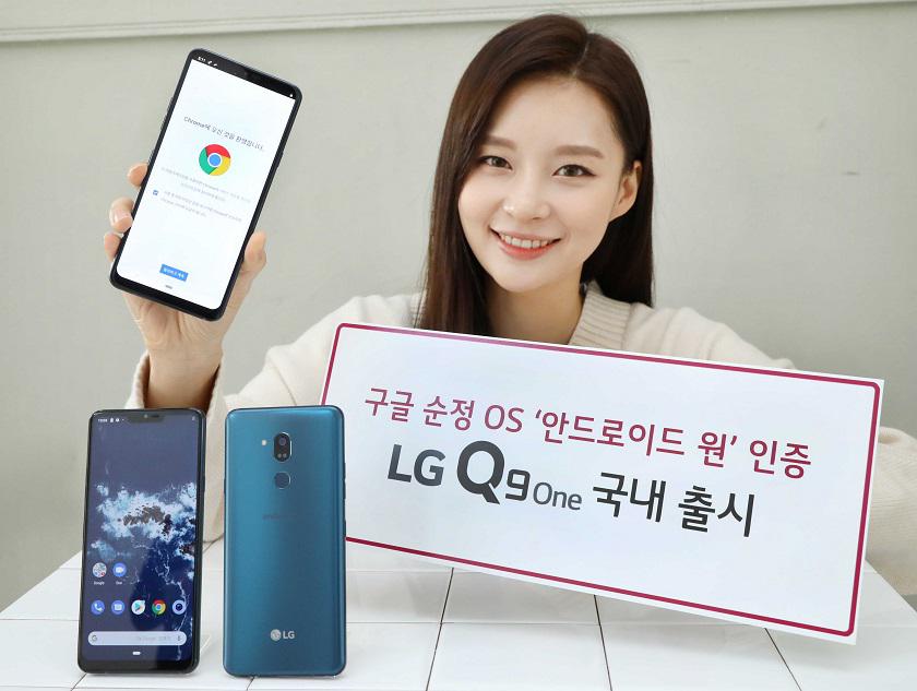 LG представила Q9 One — смартфон в рамках программы Android One по военному стандарту США