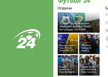 Приложения для Windows Phone: Футбол 24