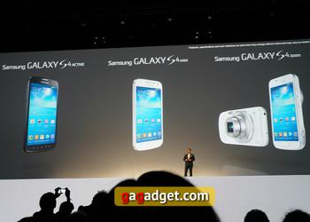 Репортаж с Samsung Premiere 2013: семейство Galaxy S4 своими глазами