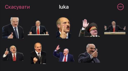 Білоруський суд визнав екстремістськими стікери в Telegram із Лукашенком