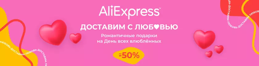 Скидки недели на AliExpress: экосистема Xiaomi, дроны, TWS-наушники и «умная» техника