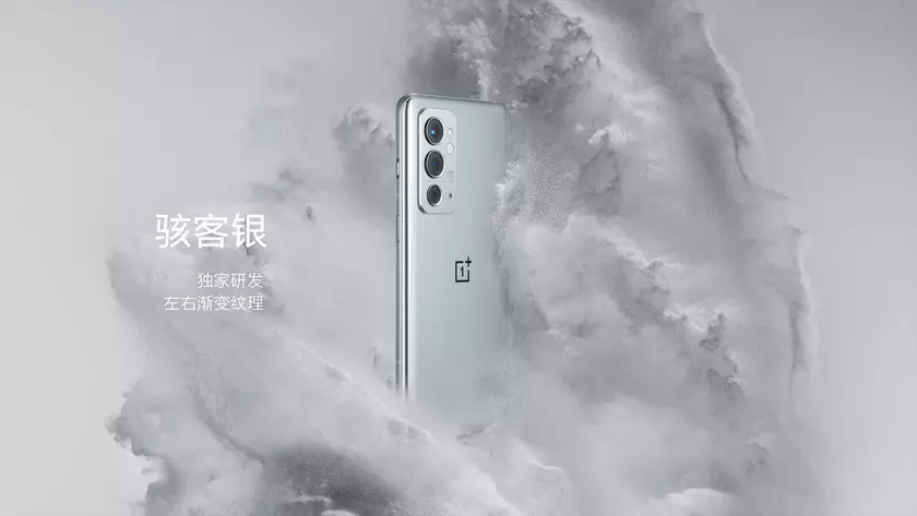 OnePlus 9RT принёс компании $15,6 млн за 5 минут