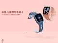 post_big/Xiaomi_Mi_Bunny_Children_Watch_4.png