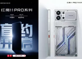 Red Magic 11 Pro: первый игровой смартфон с гибридным воздушно-жидкостным охлаждением