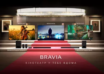 Телевизоры Sony BRAVIA 2025 уже в Украине: QD-OLED, ИИ, кинематографический звук и минималистичный дизайн